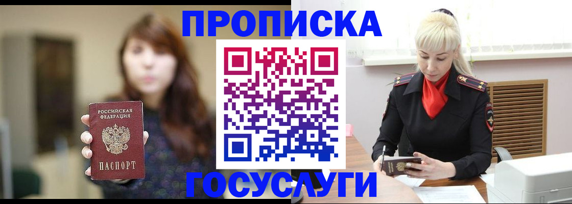 регистрация для дет. сада в Благодарном