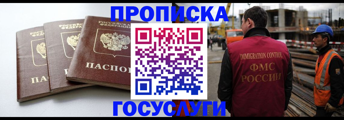 регистрация для дет. сада в Благодарном