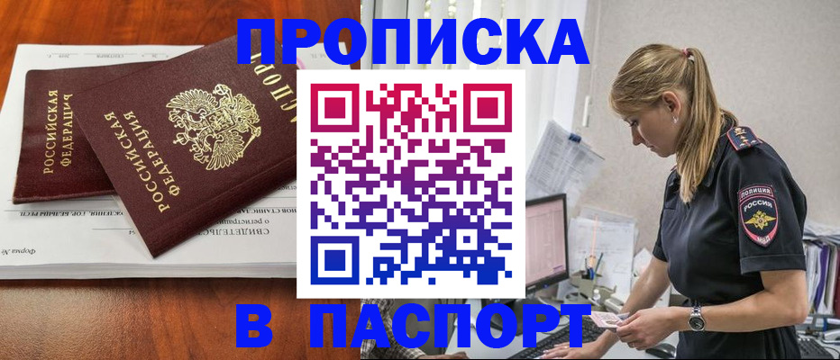 форма 3 в Благодарном