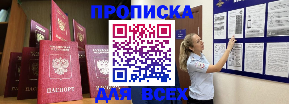 пропишу в квартире в Благодарном